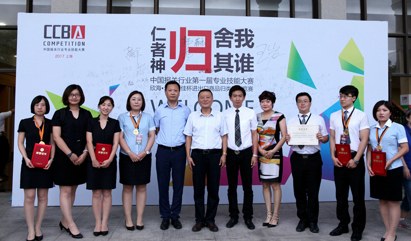 永誠世佳，全國首屆技能大賽展風(fēng)采